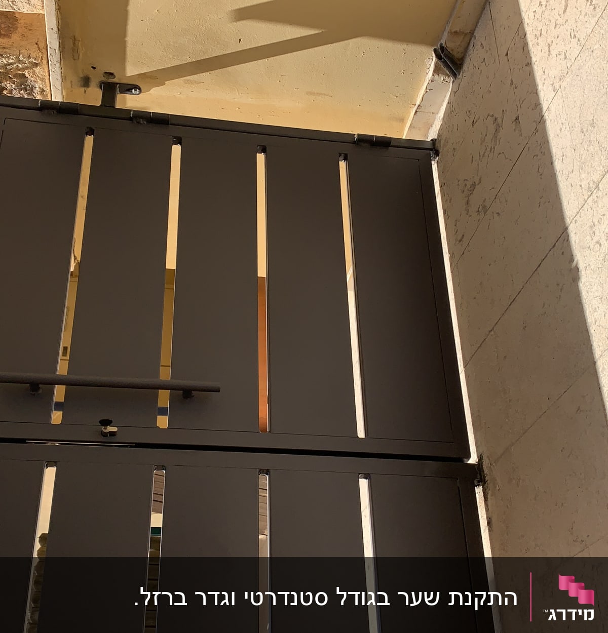 שער מתכת עם פסים אנכיים ודלת ידית